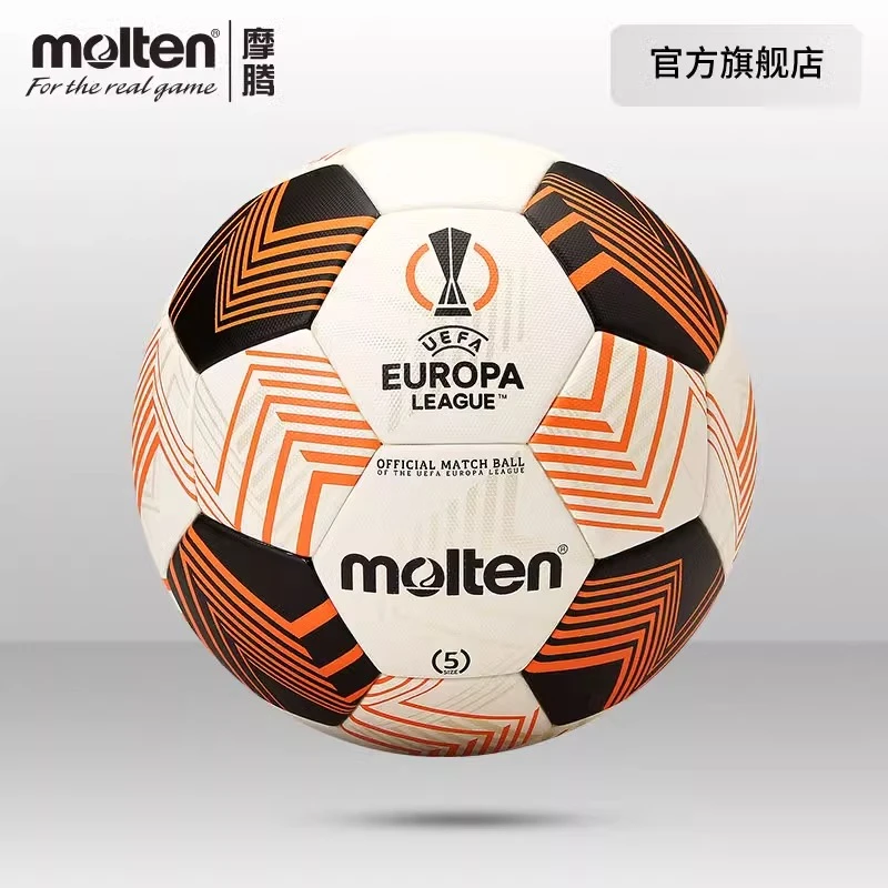 摩腾官方 molten摩腾23-24欧联杯正式比赛5号4号热粘合足球5000