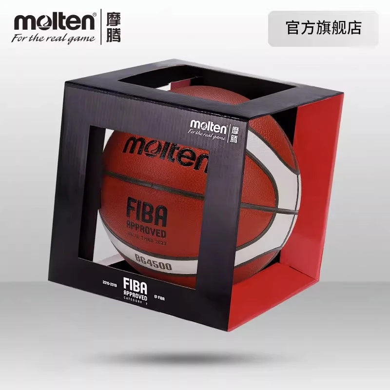 molten/摩腾7号男6号女室内比赛训练官方正品软皮篮球BG4500真皮
