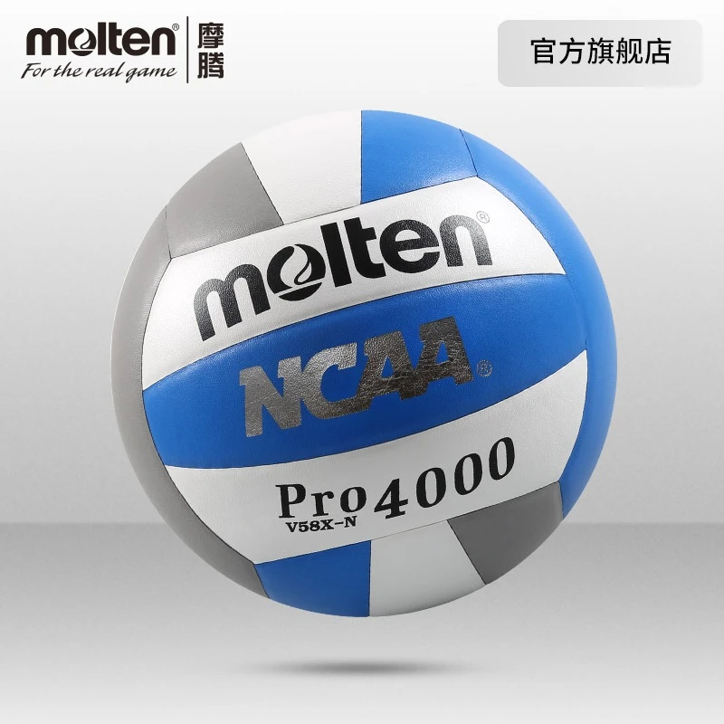 摩腾官方 molten摩腾排球5号软式PU女比赛训练中考学生用球V58X-N