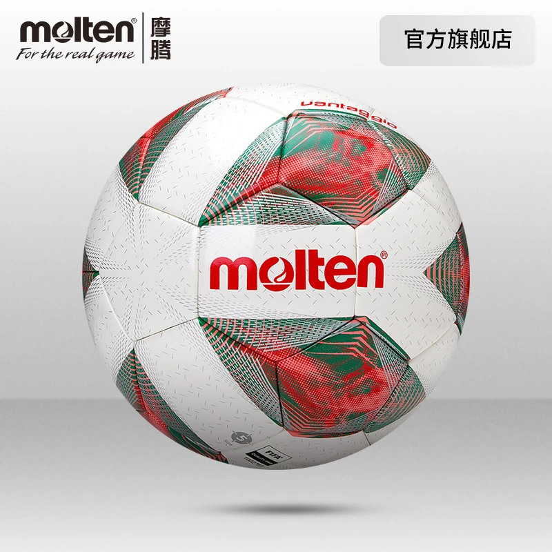 molten/摩腾官方旗舰足球热粘合5号4号足球软皮比赛训练真皮脚感