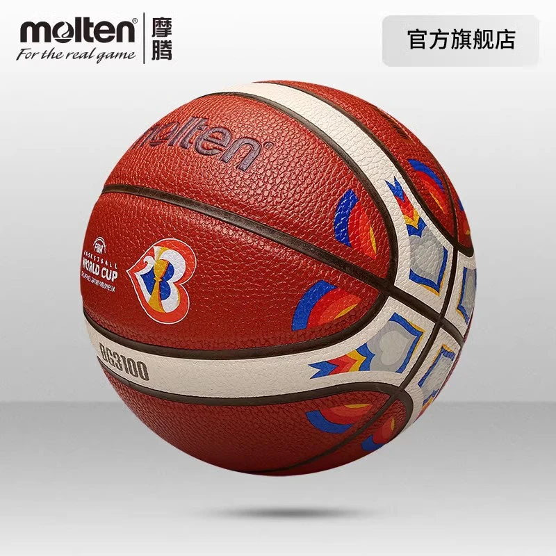 molten/摩腾篮球世界杯预选赛复刻款耐磨7号篮球3100通用高弹力