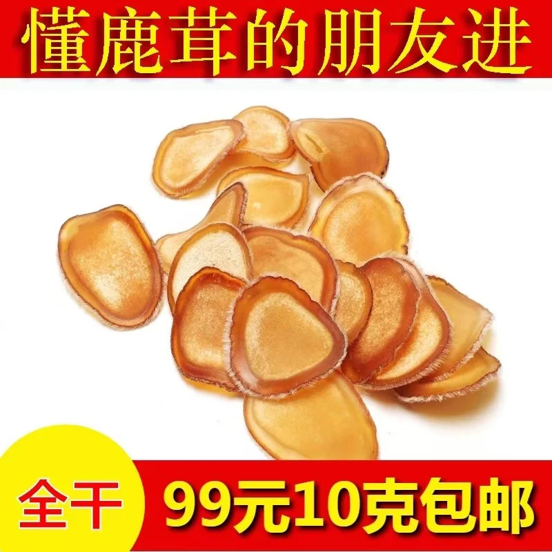 吉林梅花乡鹿茸片半蜡片头茬腊片整枝鹿茸切片送礼品 泡水礼盒