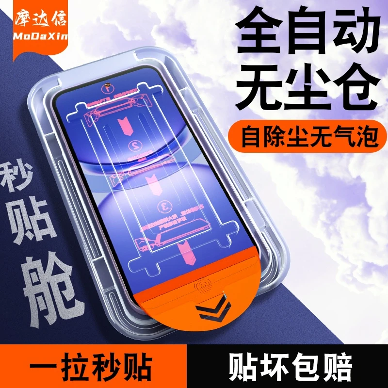 适用于华为nova12无尘舱钢化膜NOVA11SE全屏nova10se覆盖9z手机膜