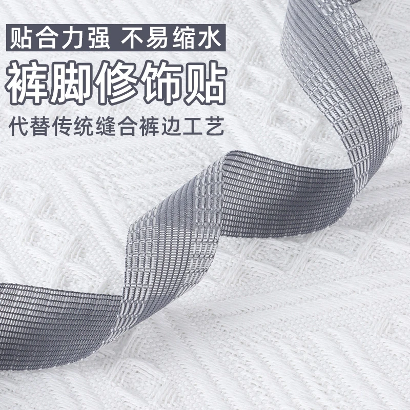 裤脚改短神器挽边贴改裤脚免缝卷裤腿改衣服裤子太长隐形上衣改短