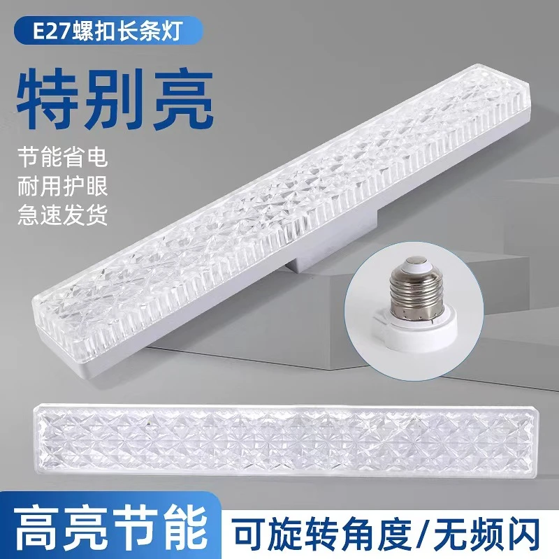 新款led长条形灯e27螺口家用led灯泡节能灯水晶条形大功率球泡灯