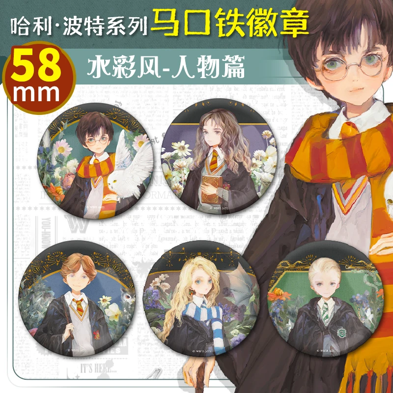 正版哈利波特马口铁徽章水彩人物吧唧