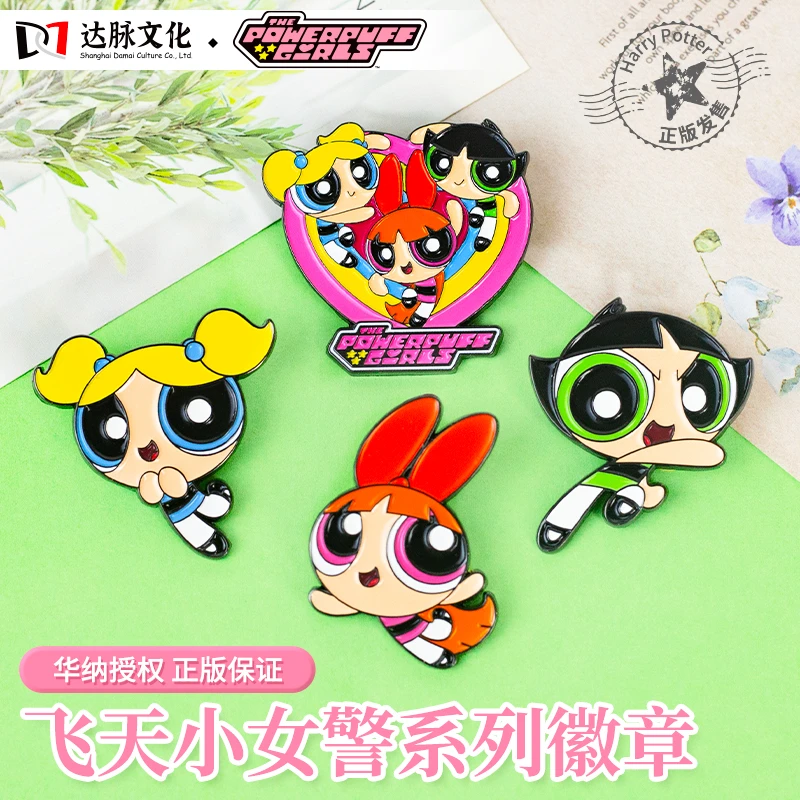 飞天小女警 花花毛毛泡泡 金属徽章
