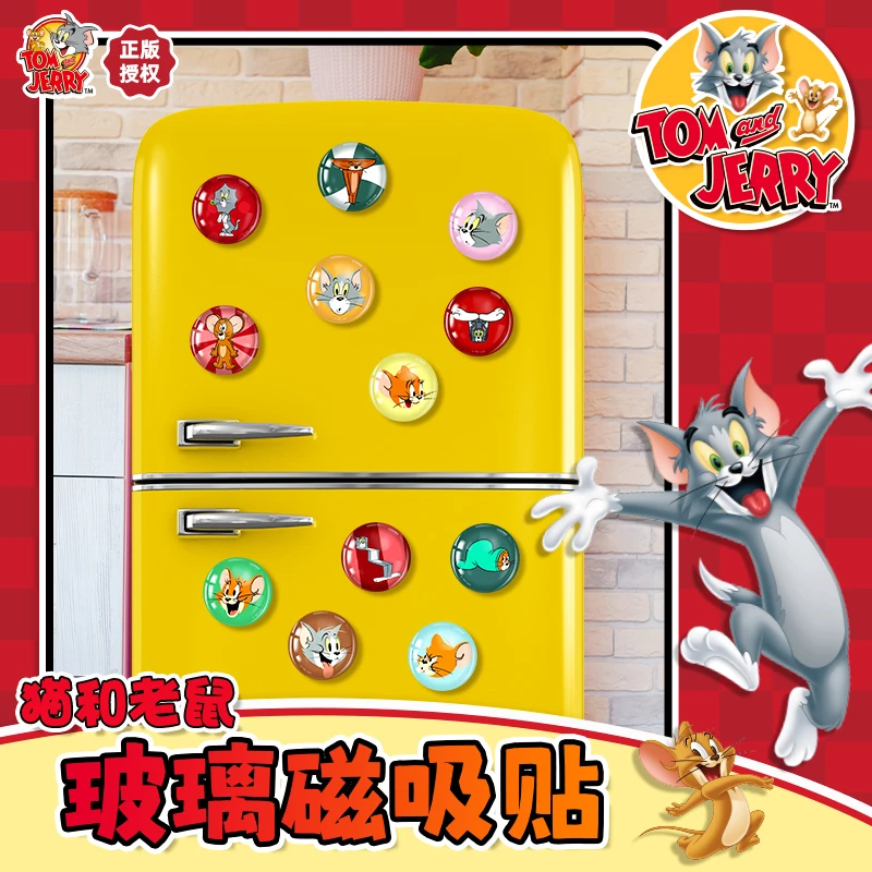猫和老鼠玻璃磁吸冰箱贴
