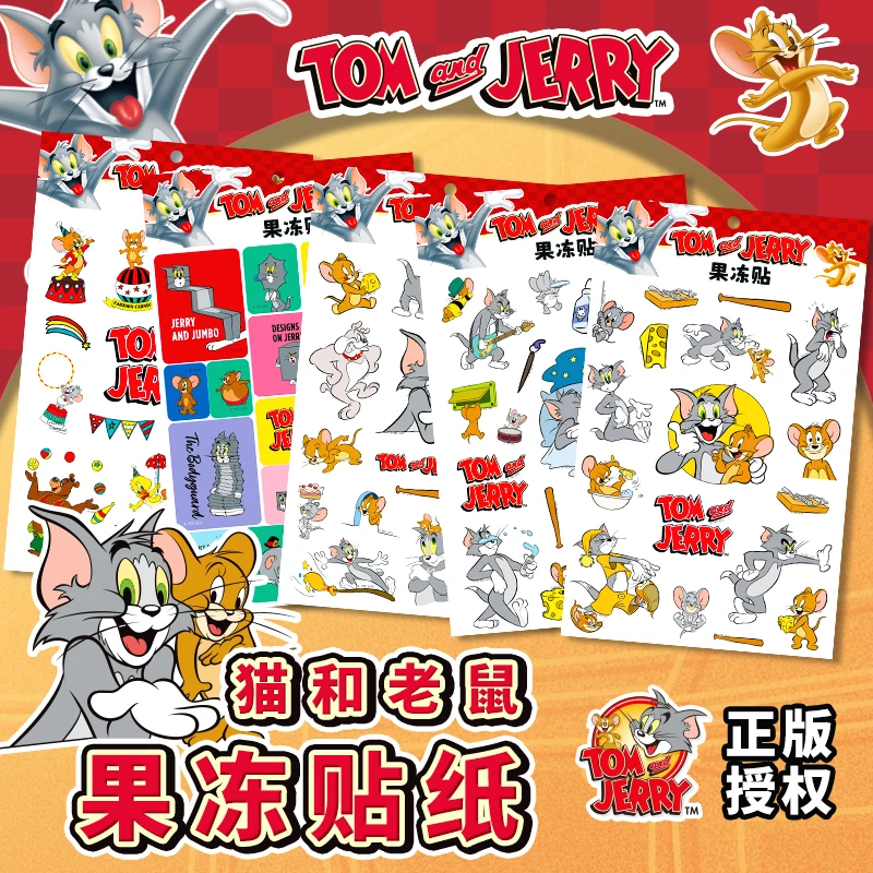 猫和老鼠系列潮玩果冻贴纸