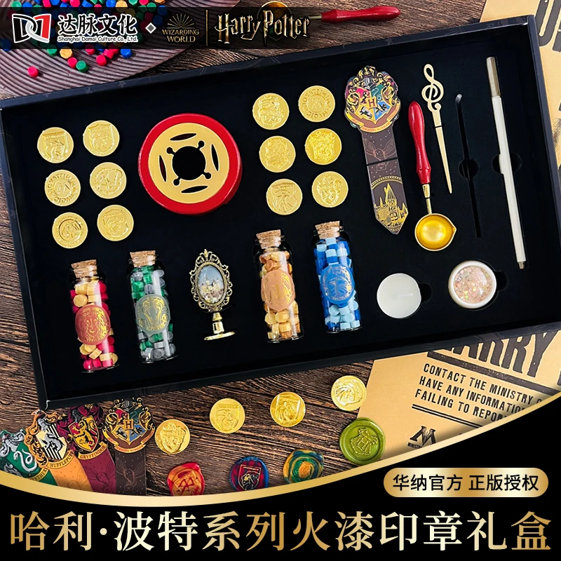 哈利波特火漆礼盒魔法学院周边创意礼物精致书签