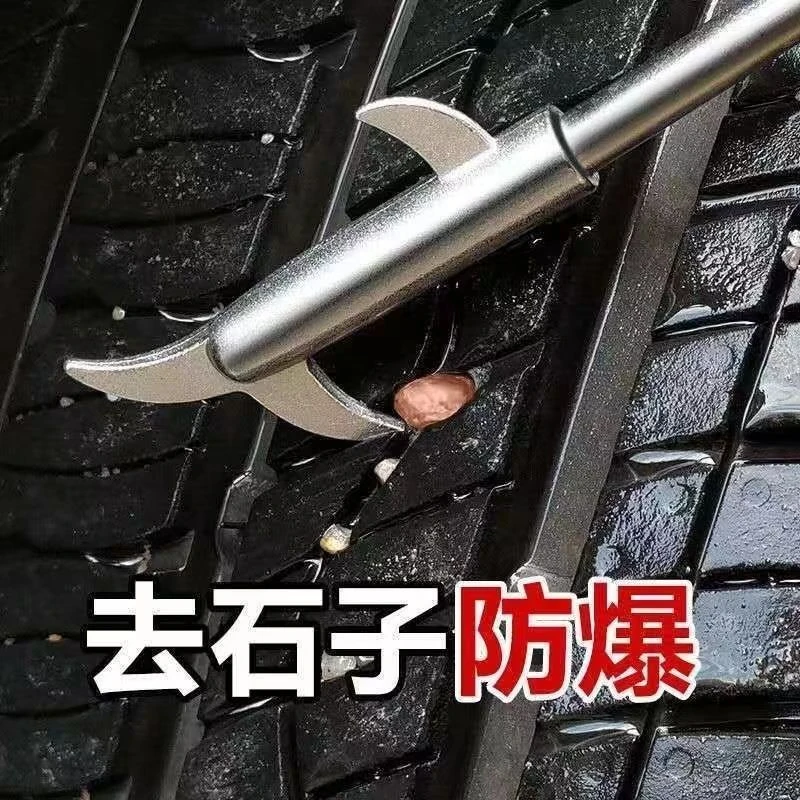 【精选热卖】汽车轮胎清石钩卡石清理工具内置螺丝刀车用取石器