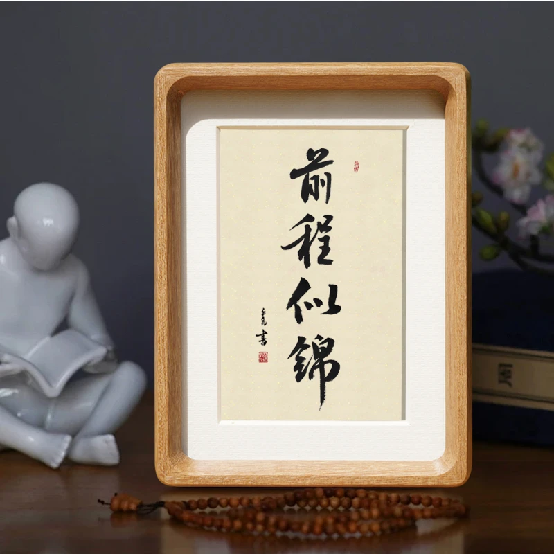 【手写定制】毛笔字书法摆件字画实木相框个性摆台励志学习送朋友