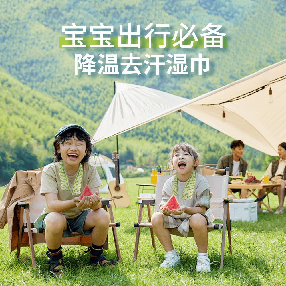 ecowish超大降温冰巾降温3°3h去汗防叮可复用母婴安全