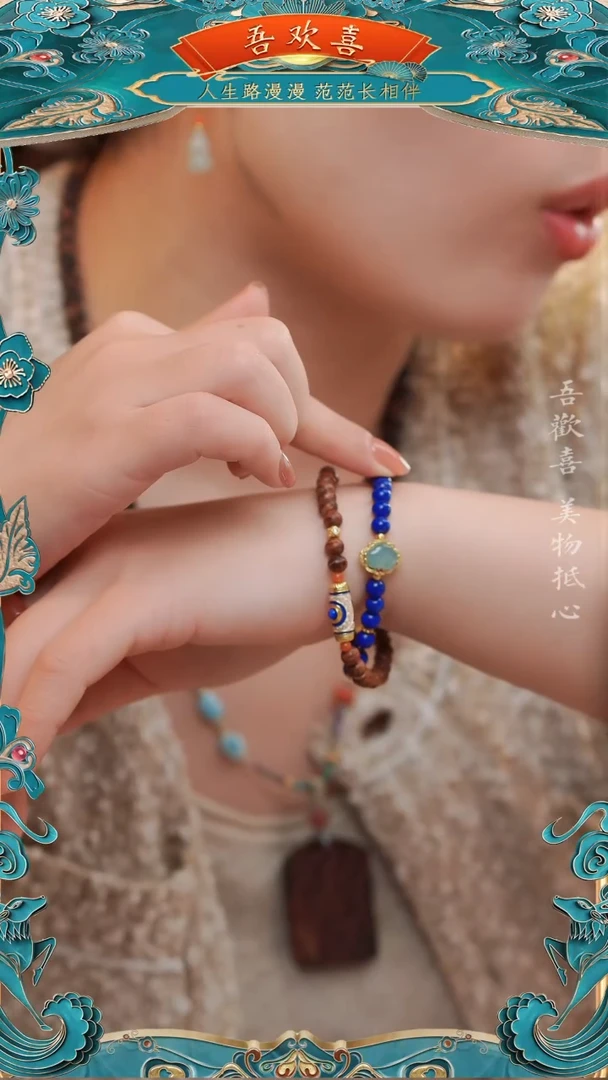 【闪购商品】降真香吊坠未镶嵌晴柔  黄金甲降真香5MM两圈手串