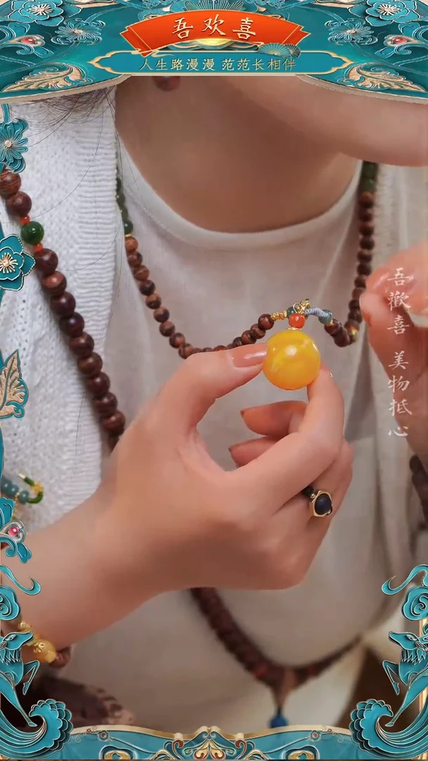 【闪购商品】红贵宝木雕映阳  黄金甲降真香6-7MM挂脖项