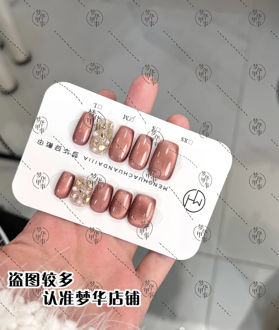 酒渍玫瑰-纯手工美甲 可重复穿戴 十片装