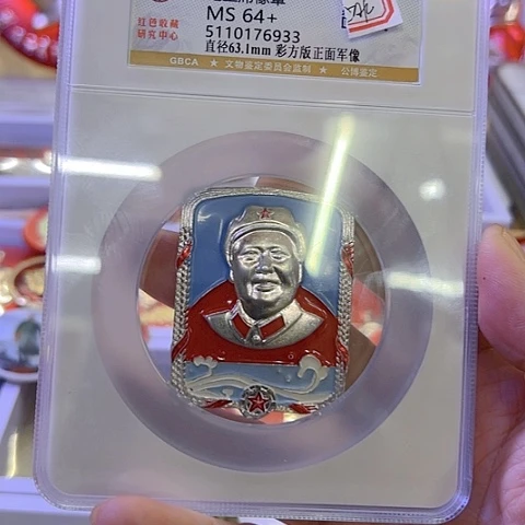 君*我们的确是一个