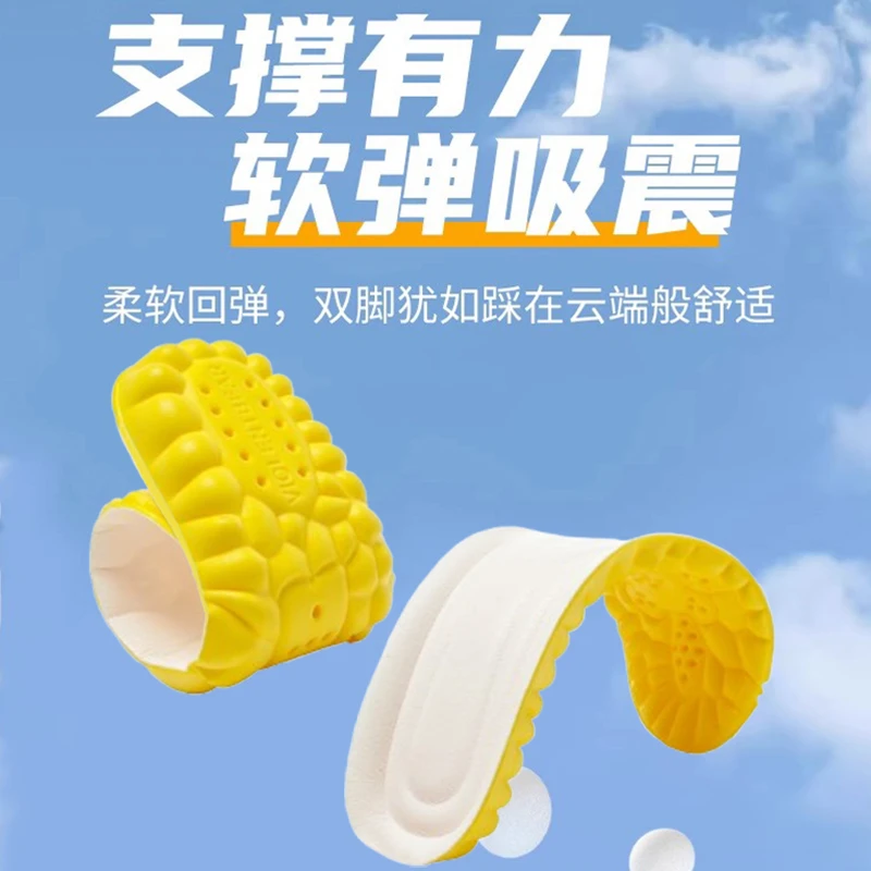踩屎感鞋垫久站软4d军训足弓支撑运动气垫减震吸汗防臭【拍一发二】