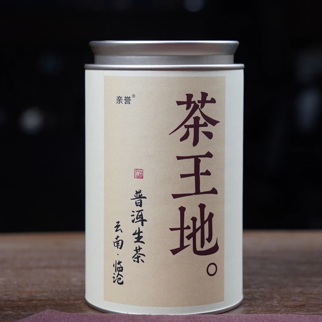 2024年茶王地单株坝糯藤条古树生普洱茶