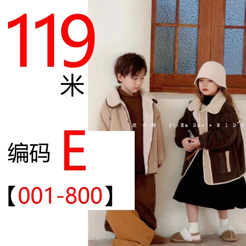 2023年新款T恤【J001-J1000号119元】请按主播给的编码拍119元