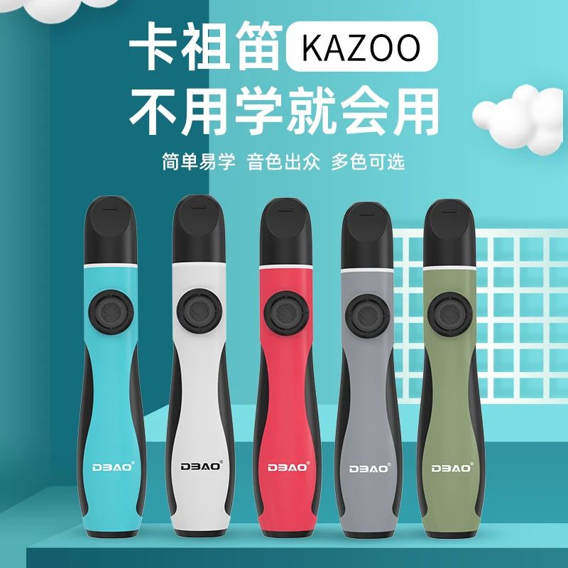 DBAO/哆宝KAZOO 新品上市卡祖笛大号中低音卡祖笛 简单易吹小乐器