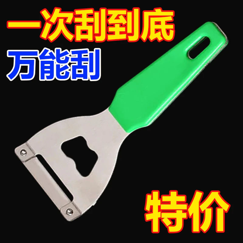 甘蔗冬瓜莴笋南瓜去皮全能刨多用家用削皮器多功能削皮厨房不锈钢