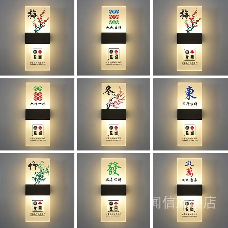 馆宾馆公寓包厢会所台球桌球室健身房KTVLED带灯充电电池发光门牌