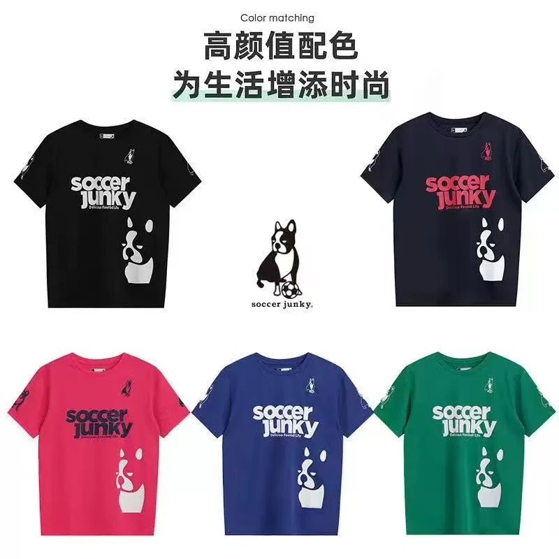 soccerjunky足球狗运动休闲成人踢足球速干圆领短袖T恤CP22506