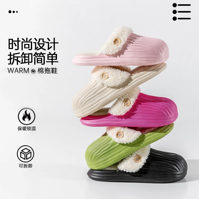 新款踩屎感可拆卸秋冬季外穿室内家居防滑厚底保暖棉拖鞋网红情侣