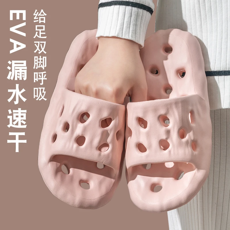 浴室洗澡专用拖鞋女四季2023新款室内居家情侣防滑漏水速干拖鞋男