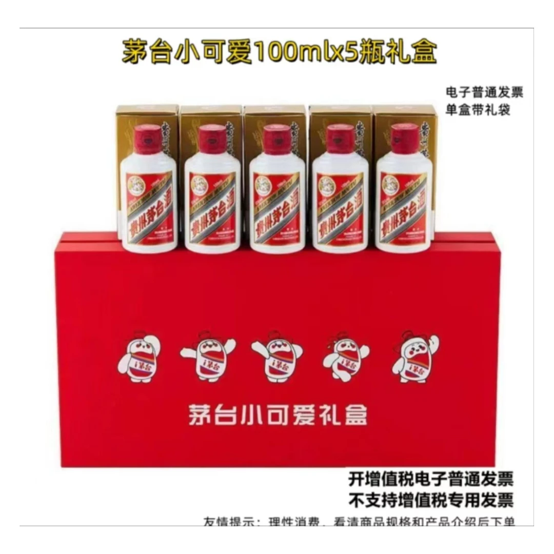 DRUNK FENG KANG/醉凤康贵州/小可爱礼盒100ML*5酱香酒53度