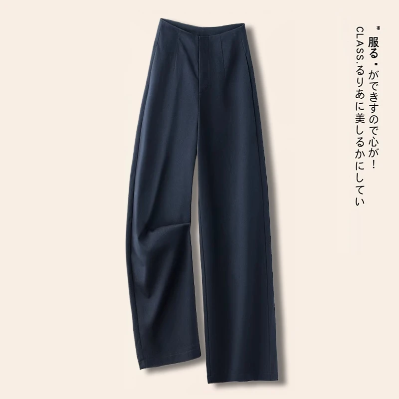 高档天丝绵羊毛西裤女秋冬2025新款阔腿高腰垂感宽松直筒西装裤