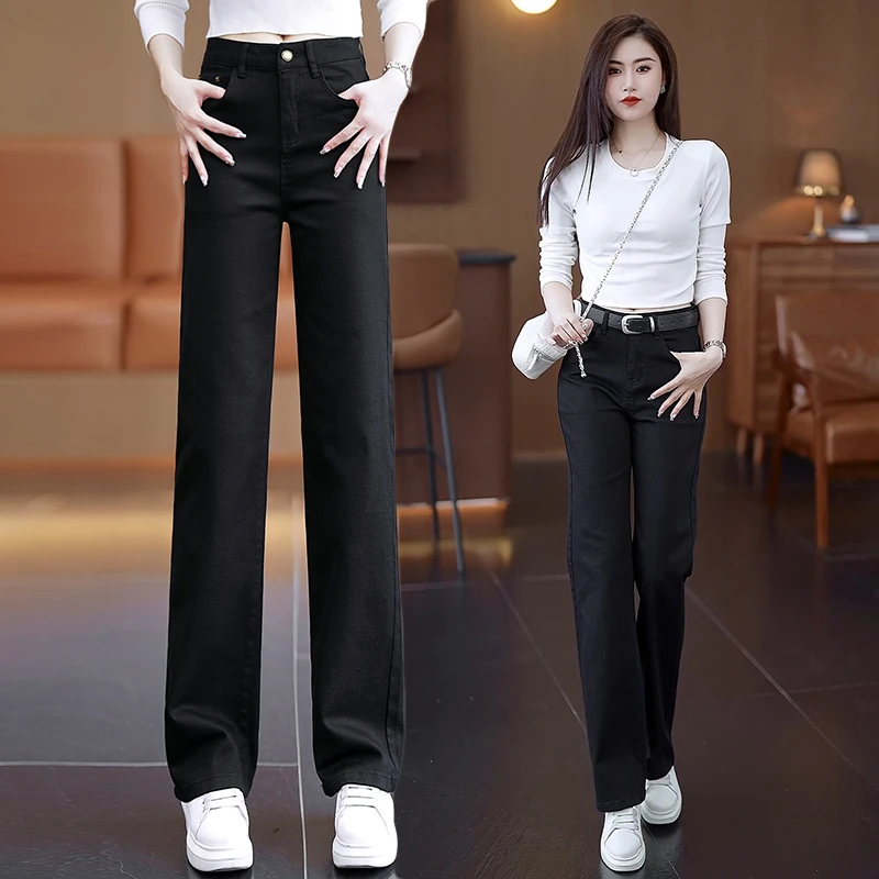 黑色窄版阔腿牛仔裤女2024春夏秋新款高腰浅色百搭休闲垂感直筒裤