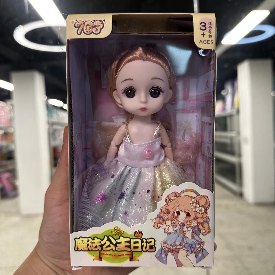 女孩玩具洋娃娃可爱萝莉小巴比公仔可换装礼盒
