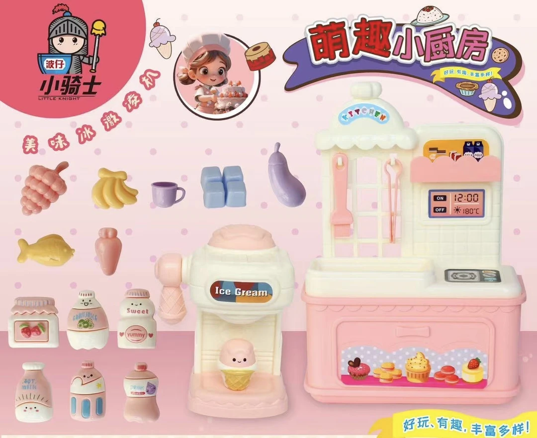 过家家萌趣小厨房玩具帮选玩具