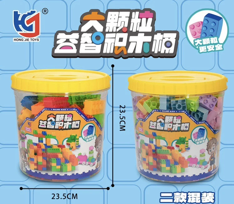 益智积木桶大颗粒玩具帮选玩具