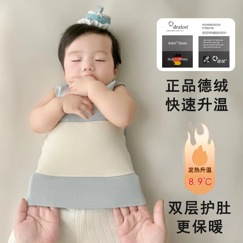 德绒发热婴儿护肚背心秋冬宝宝春秋保暖马甲儿童新生儿内穿加绒厚