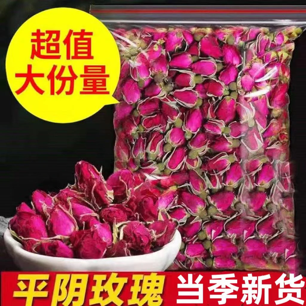 玫瑰花茶重瓣玫瑰花茶正宗平阴玫瑰花花草茶精选平阴玫瑰花茶