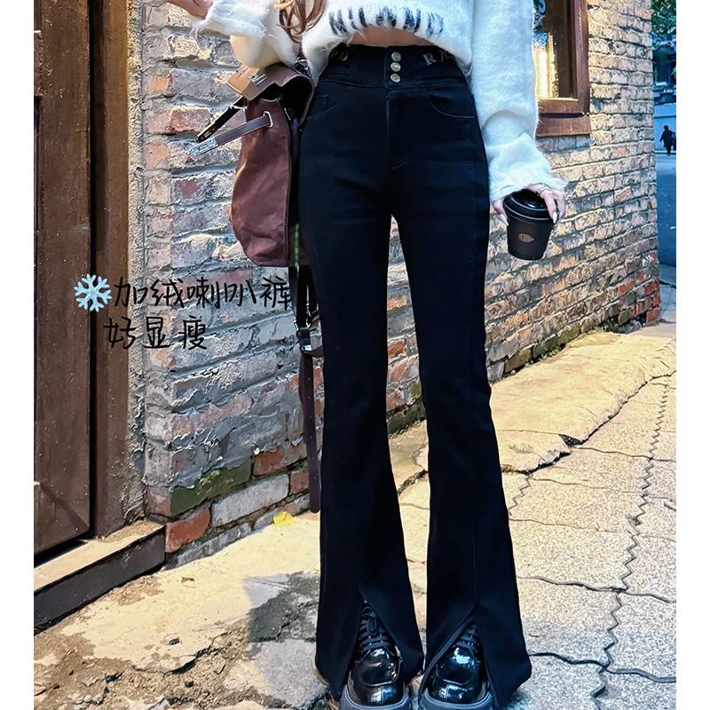 2023冬季【小众开叉】时尚微喇显瘦显高时尚气质百搭高腰牛仔裤