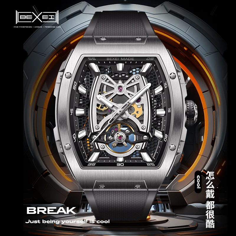 BEXEI/彼赛潮酷酒桶型防水夜光全自动男士机械表