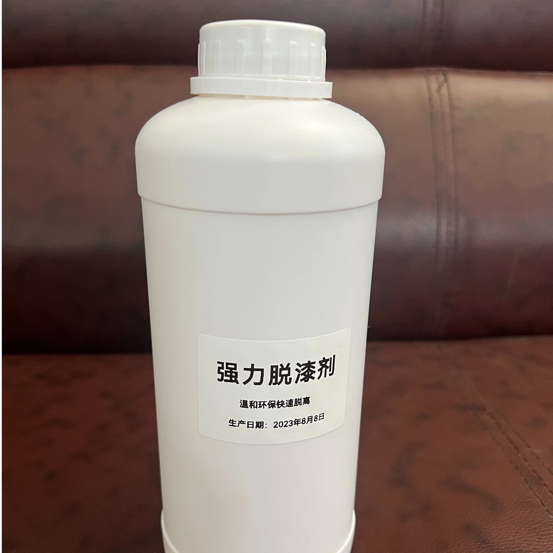 汽车油漆脱漆剂温和环保速效脱漆剂浓缩型透明液体脱漆剂汽车漆