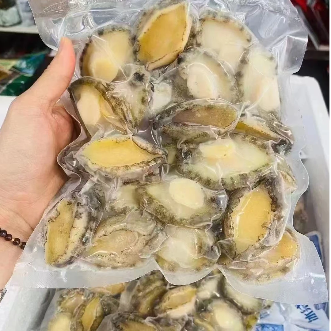 D新鲜鲍鱼肉500/包去壳去内脏肉质肥美 冷冻产品