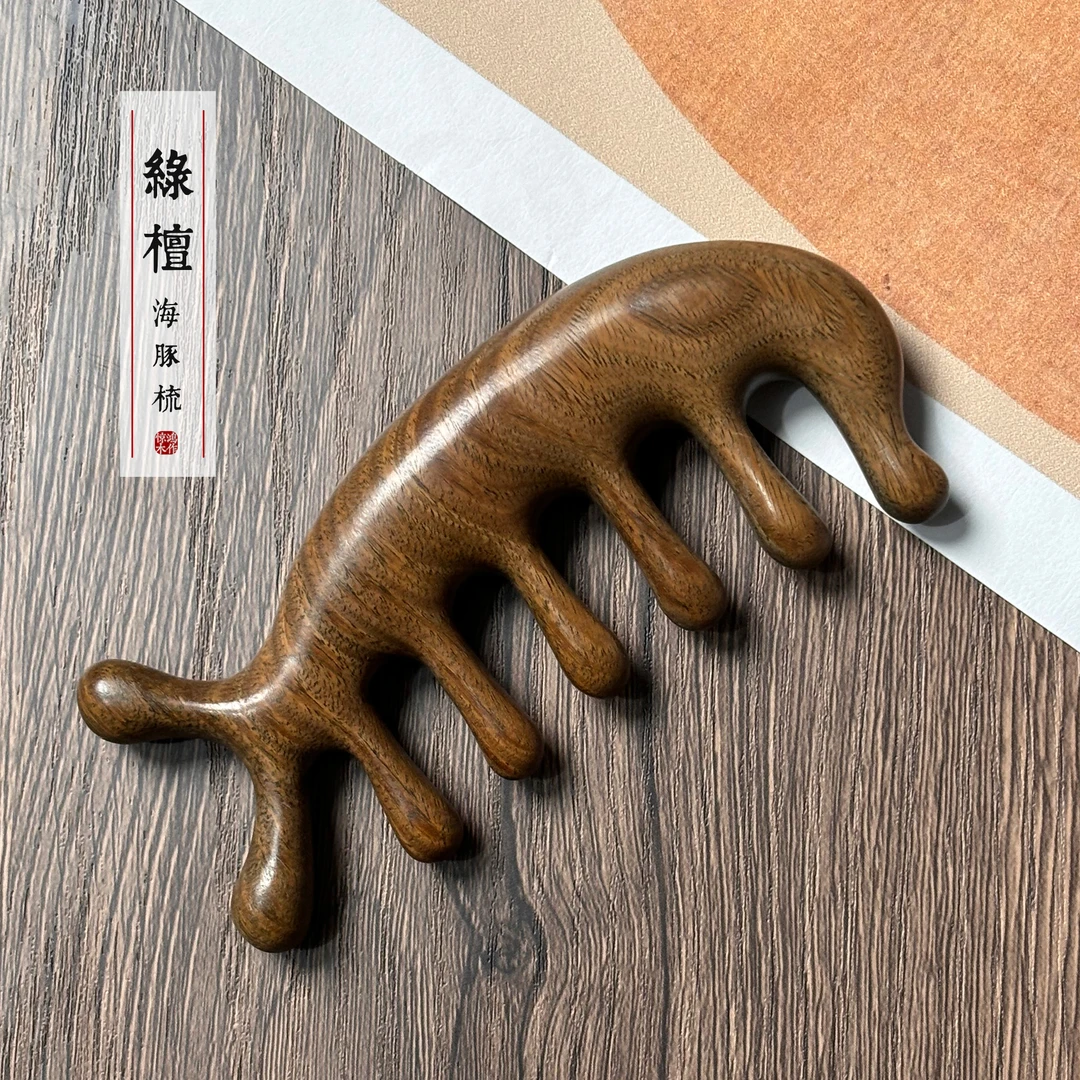 绿檀海豚六指多功能按摩梳头部眼周经络梳子缓解疲劳头疗梳子绿檀