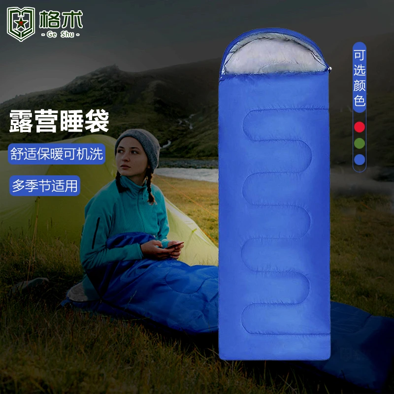 睡袋户外露营成人单人旅行便携野外四季保暖酒店隔脏学生午休睡袋