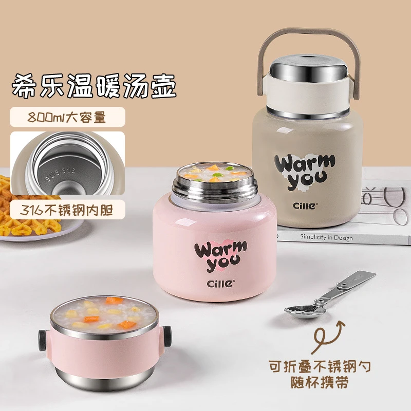 希乐保温桶宝宝辅食保温碗便携316不锈钢焖烧杯儿童煲粥汤壶