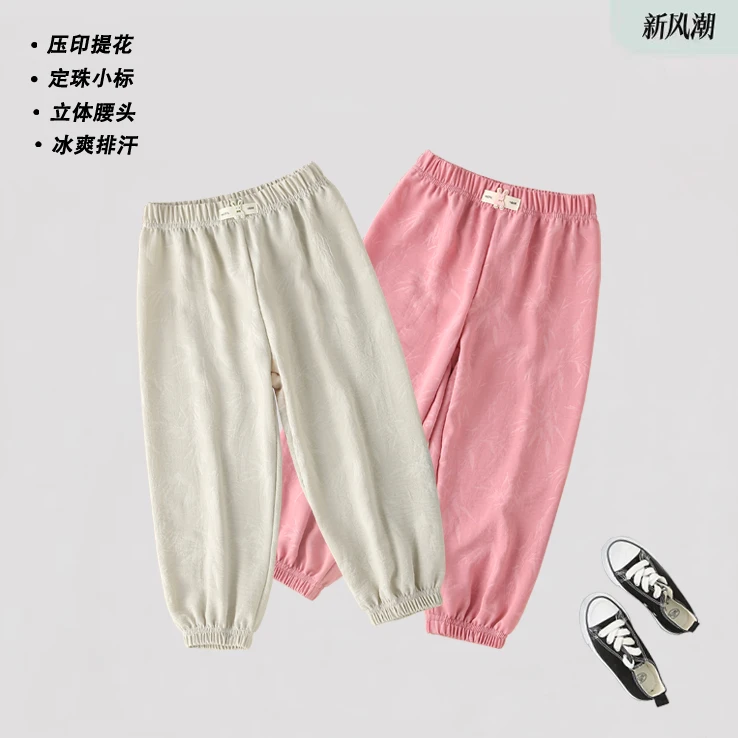 【压印提花】A冰山小皱儿童裤子2024年夏季新款休闲薄款冰爽排汗