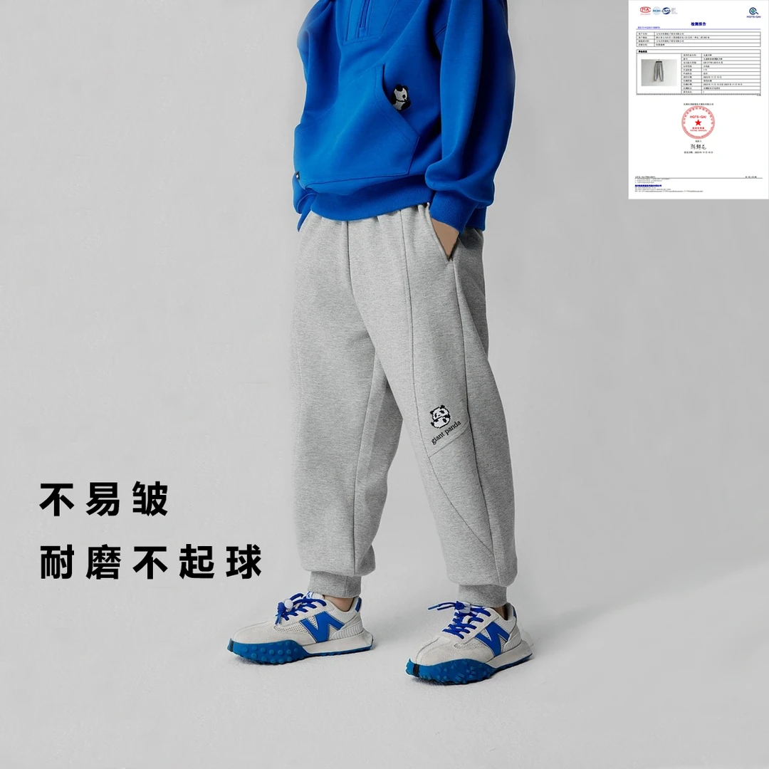 2023冬季新款儿童加绒运动裤子儿童保暖长裤童装时尚百搭针织裤