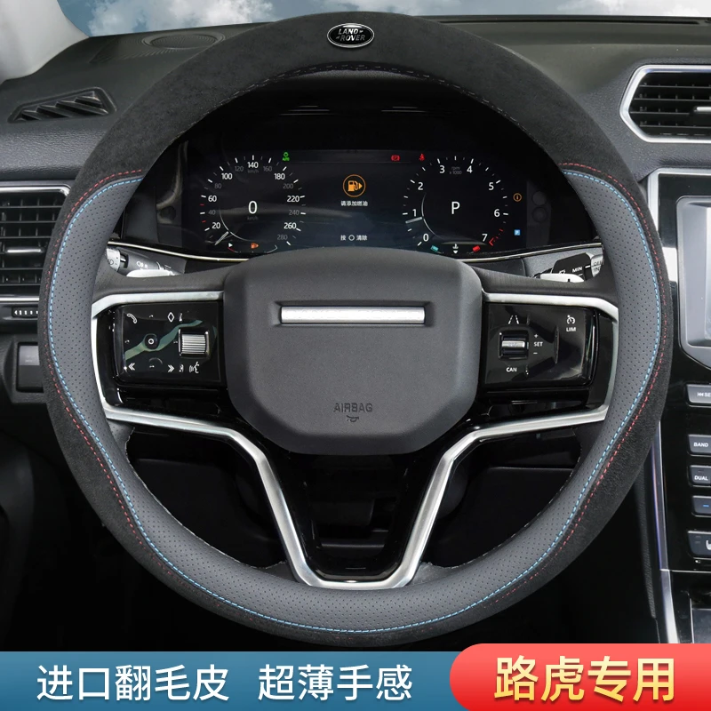 路虎方向盘套极光发现45揽胜运动行政星脉发现神行专用把套翻毛皮