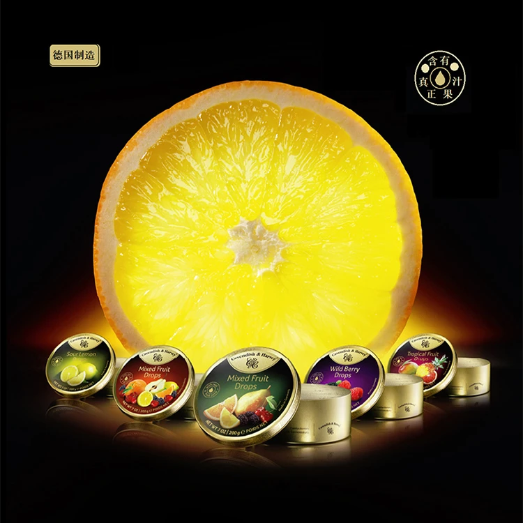 德国进口嘉云糖热带水果味糖（硬质糖果）200g