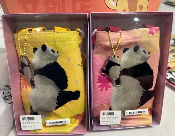熊猫背影印花水壶包